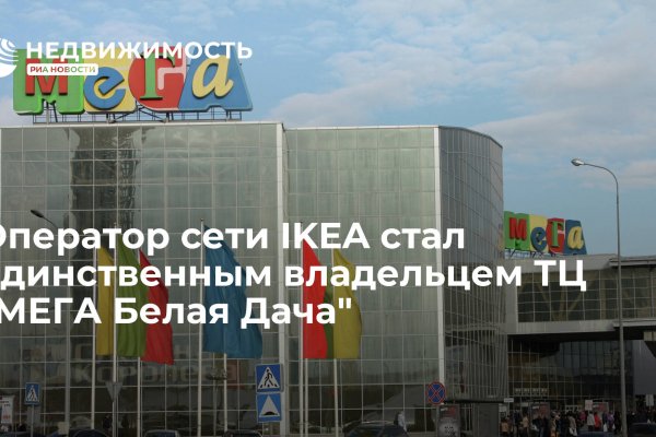 Кракен маркетплейс реклама текст