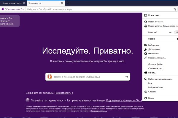 Кракен даркнет тор