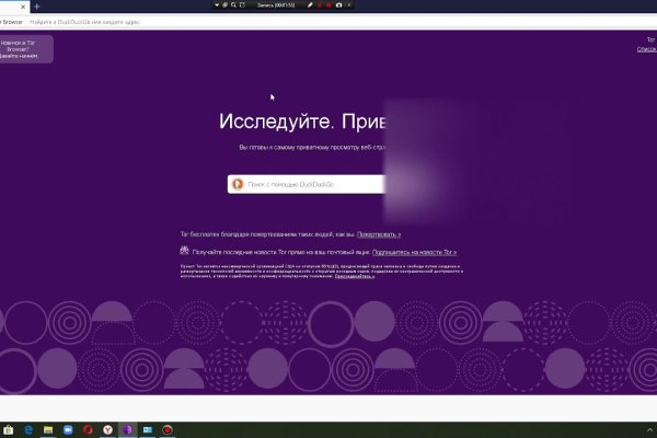 Как зайти на кракен тор