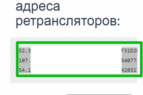 Как зайти на кракен в торе