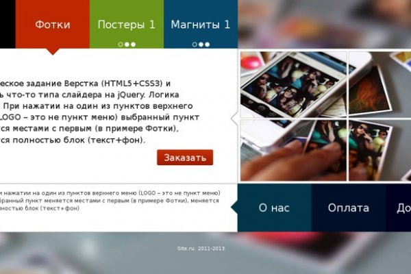 Пользователь не найден при входе на кракен