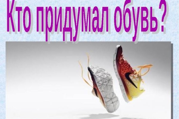 Как зайти на кракен через браузер
