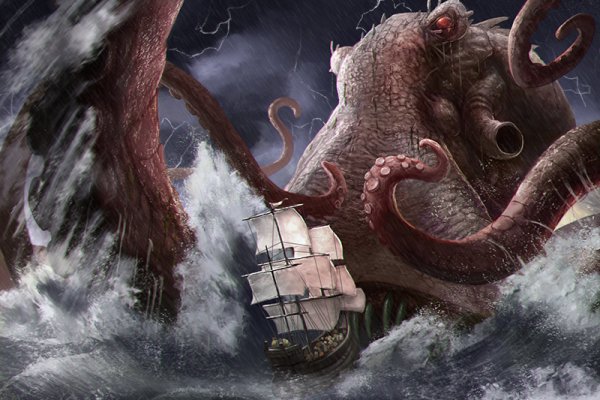 Kraken 2025 ссылка