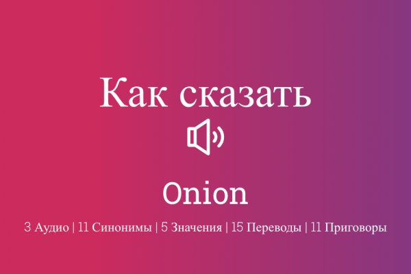 Блэкспрут зеркало кракен