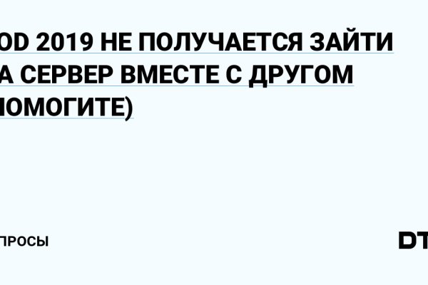 Кракен это современный даркнет маркет плейс