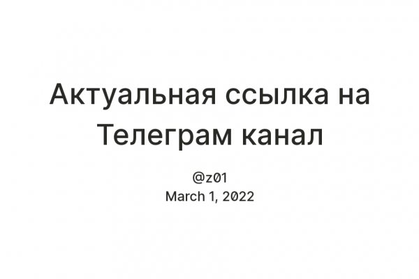 Как восстановить аккаунт в кракен