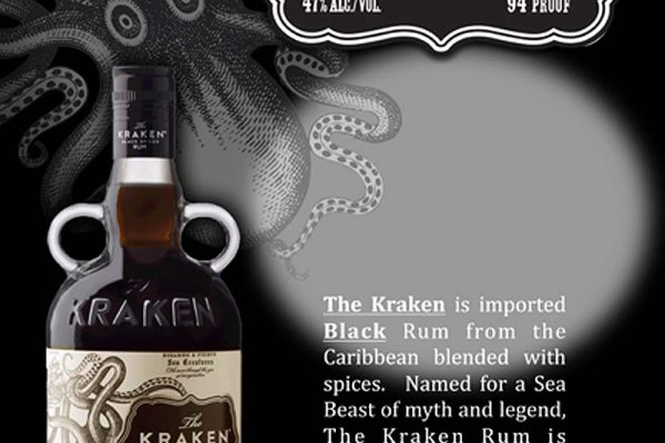 Kraken 17at