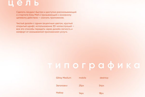 Как зайти на кракен с компа