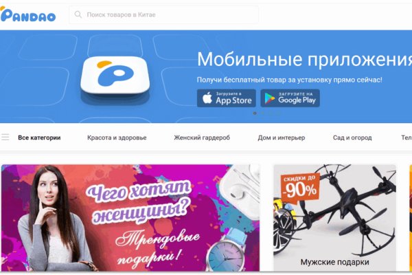 Кракен даркент