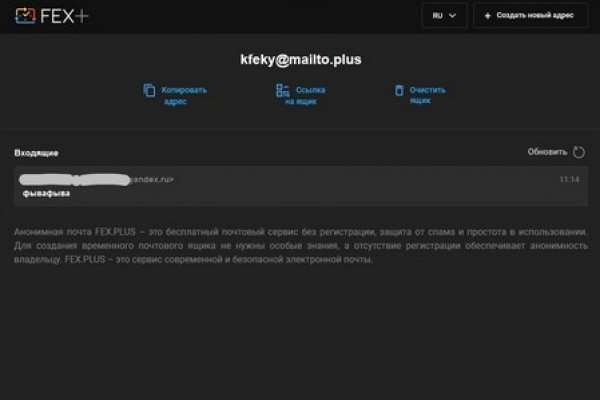 Кракен сайт at