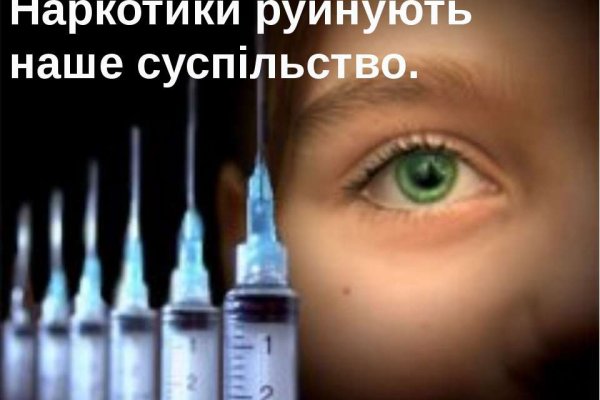 Кракен магазин даркнет