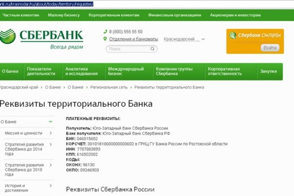 Кракен маркетплейс тор