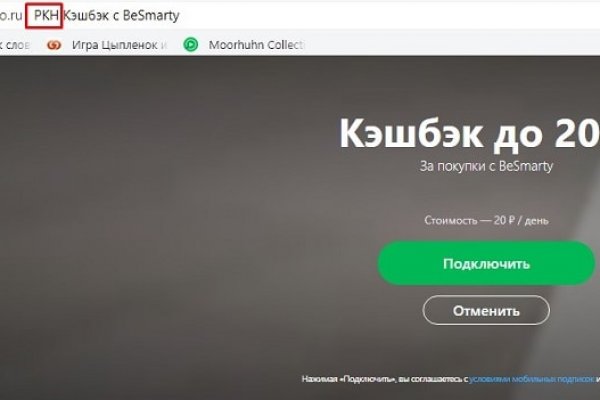 Официальная ссылка на kraken